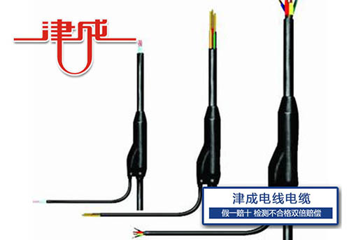 通用橡皮電線