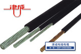 通用橡皮電線