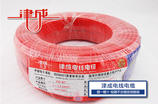 通用橡皮電線