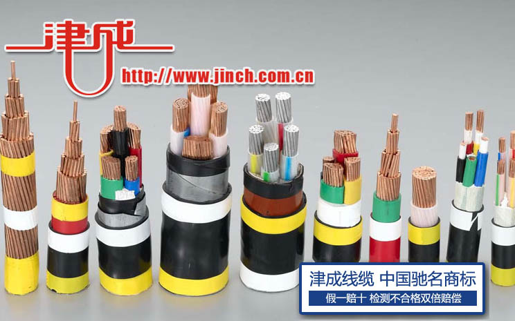通用橡皮電線